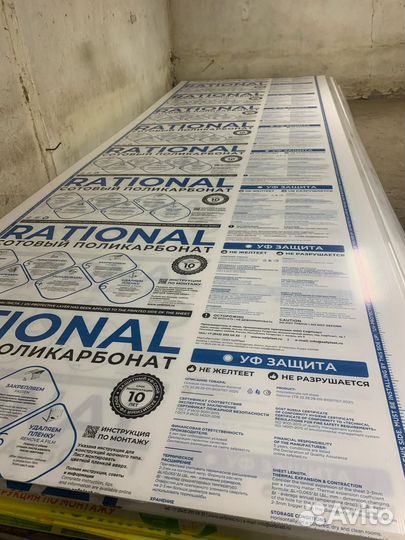 Парник Огуречный