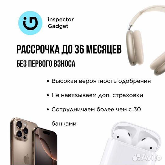 iPhone 16, 128 ГБ