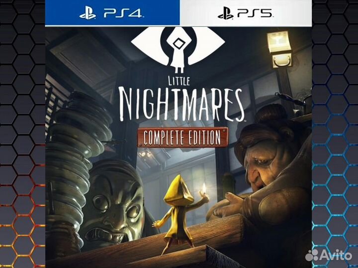 Little Nightmares Complete Edition PS4