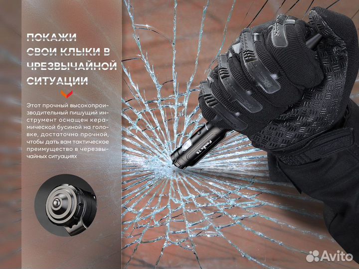 Ручка Fenix T6 черная и синяя