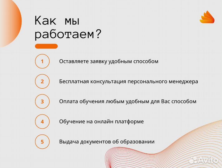 Корочки Обучение Удостоверения