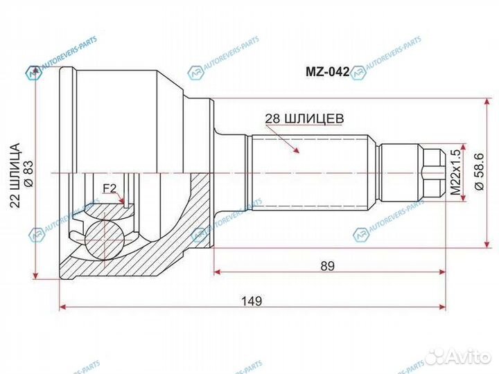MZ-042 Шрус наружный mazda 3axela 1.5 ZY BK5P AT 0
