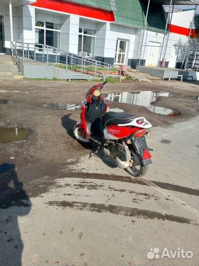 Скутер