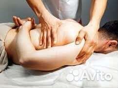 Массаж