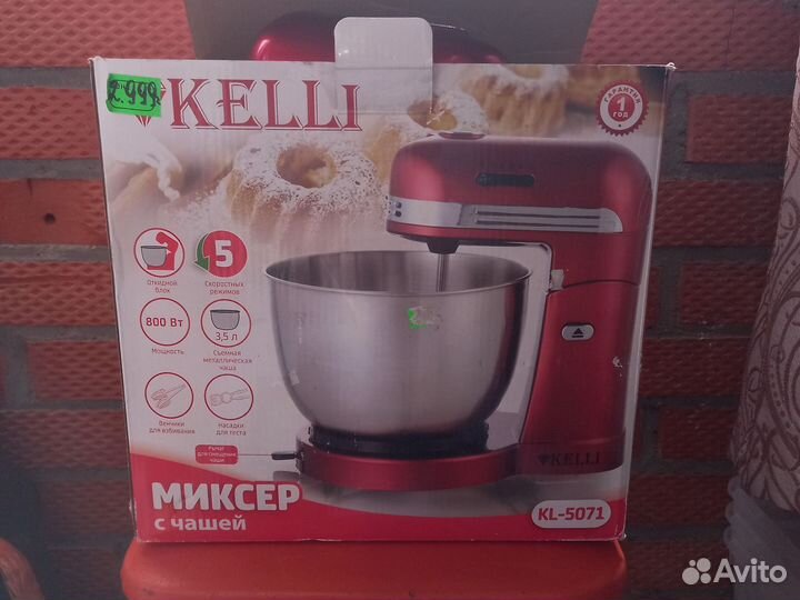 Миксер кухонный с чашей