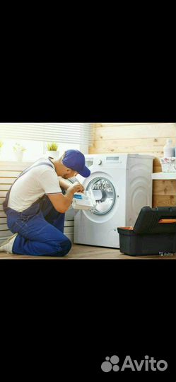Ремонт стиральных машин