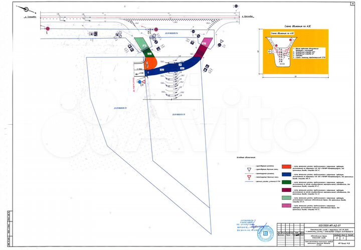 Участок 100 сот. (промназначения)
