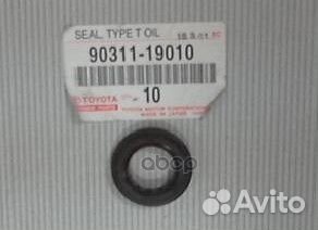 Сальник рулевой рейки 9031119010 toyota