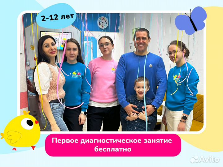 Логопед-дефектолог / Логопедический массаж