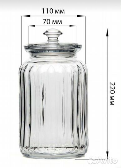 Банки для сыпучих продуктов