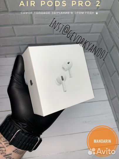 Air pods pro 2