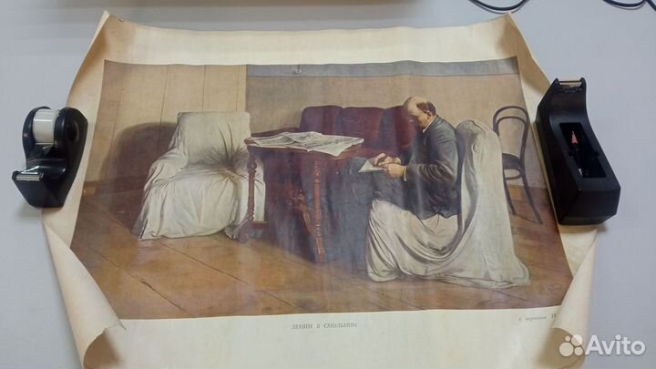 Картина Ленин в Смольном