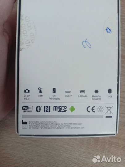 Sony Xperia XA1 Plus, 4/32 ГБ