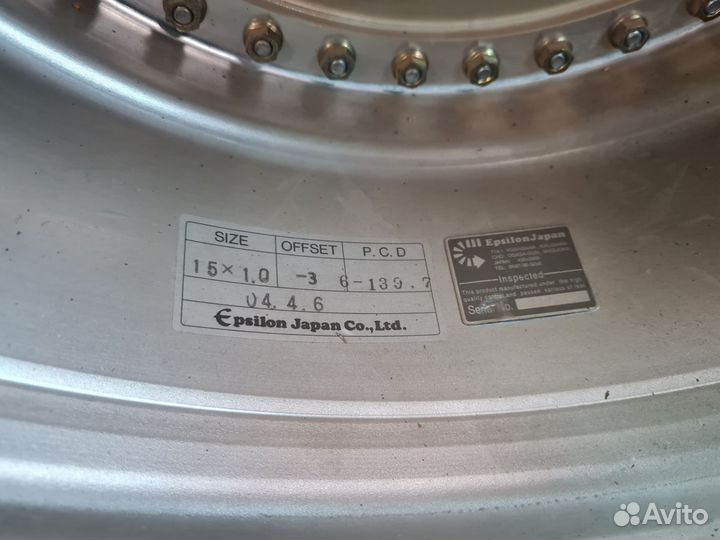 2 Диска Epsilon 15