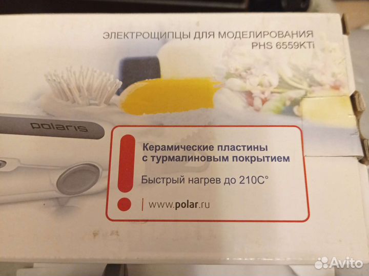 Мультистайлер Polaris новый