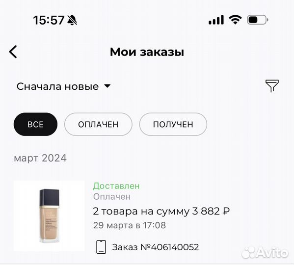 Крем тональный estee lauder futurist