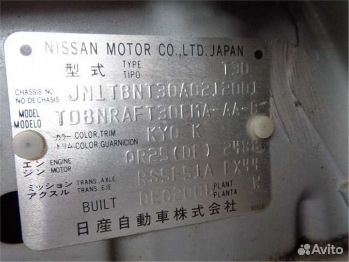 Разбор на запчасти Nissan X-Trail (T30)