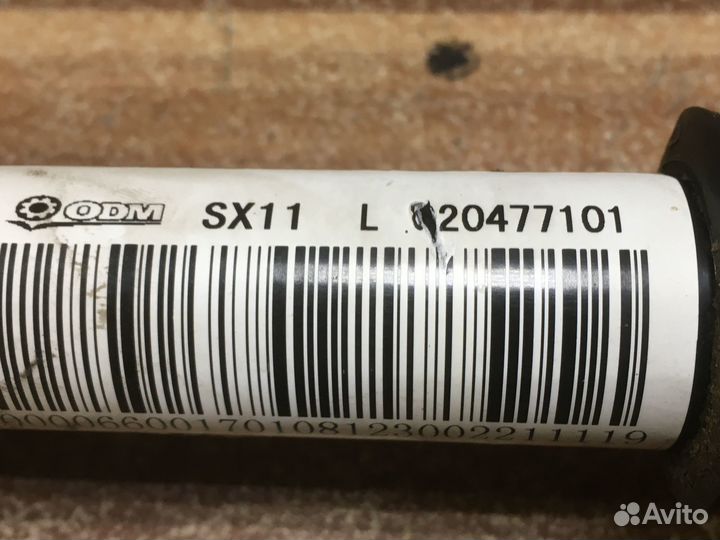 Полуось передняя левая Geely Coolray