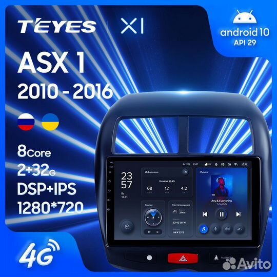 Магнитола Мицубиси ASX 2010-2016 Андроид Teyes X1