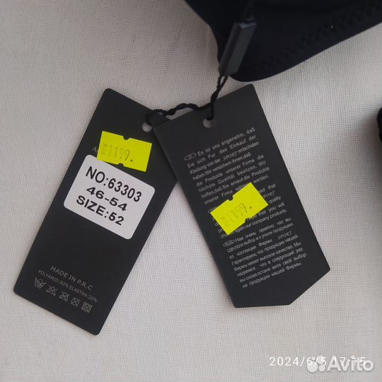 Купальник женский 52-54