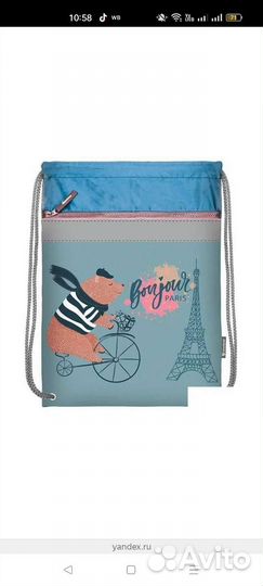 Мешок для сменной обуви