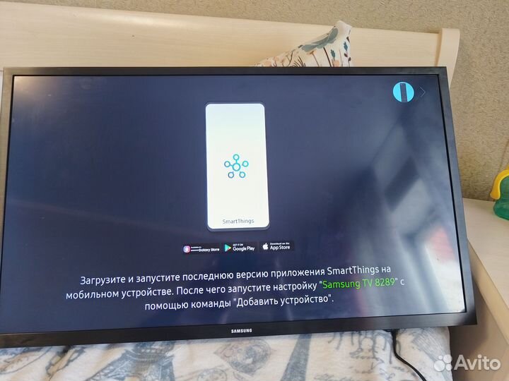 Телевизор SMART tv