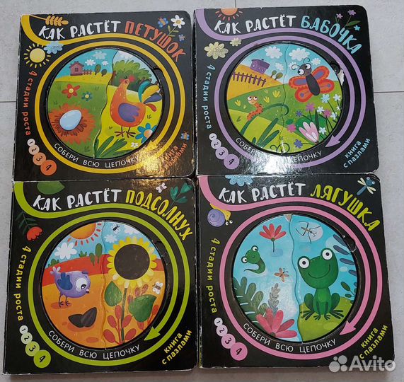 Книги для детей с пазлами мозаика kids