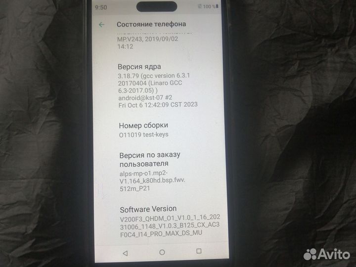 Мобильные телефоны новые android
