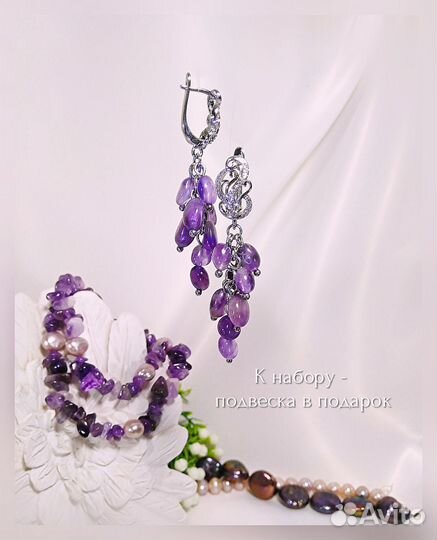 Украшения с натуральными камнями