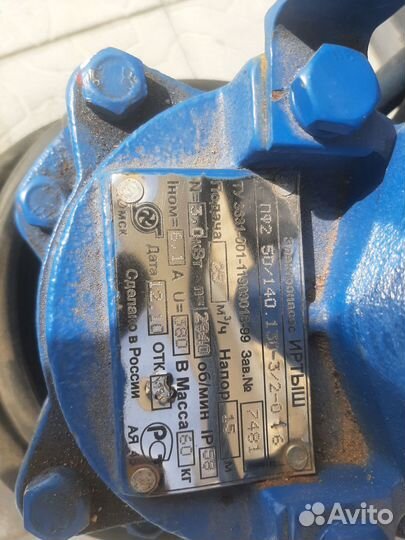 Насос Иртыш пф-2 50/140.130-3/2-016