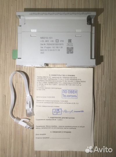 Овен мв210-101 модуль аналогового ввода