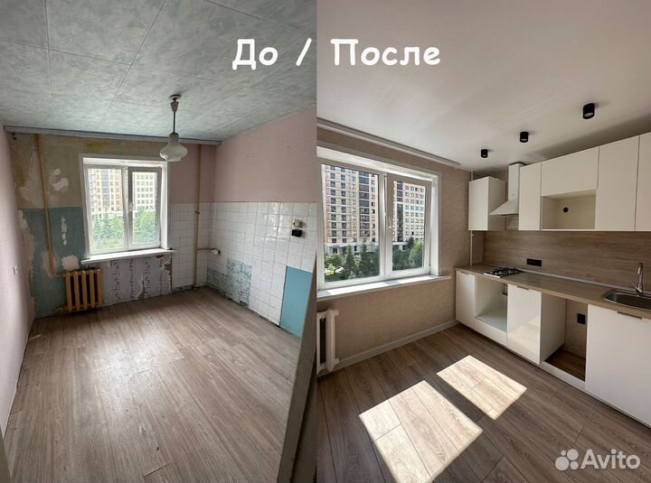 Инвестиции в недвижимость