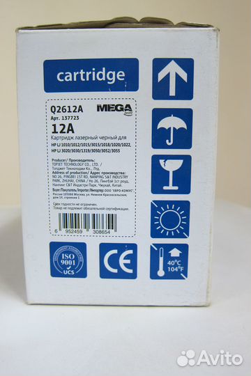 Картридж для лазерного принтера HP Q2612A