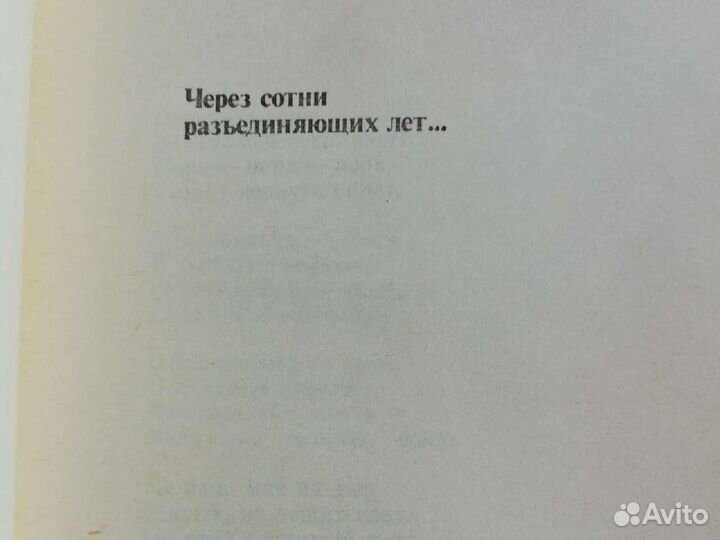 М. Цветаева, А. Ахматова, А. Блок, В. Набоков