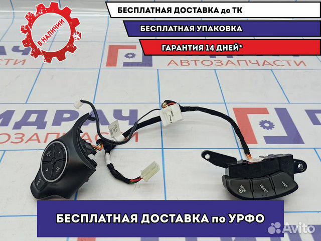 Блок кнопок Kia Soul 2 (PS) 96710B2200CA. На рулевое колесо. Комплект