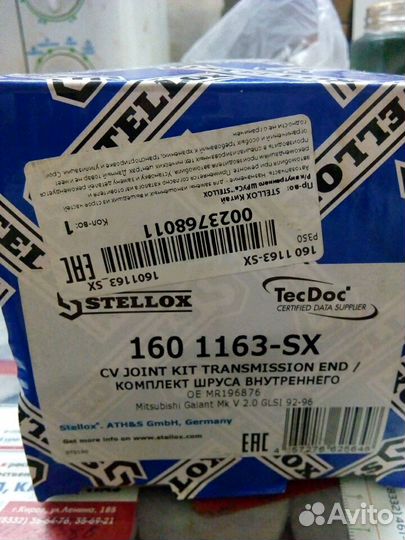 Шрус и рулевой наконечник для Галанта