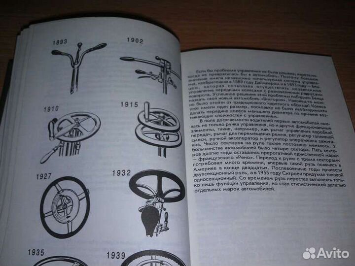 Старинные автомобили