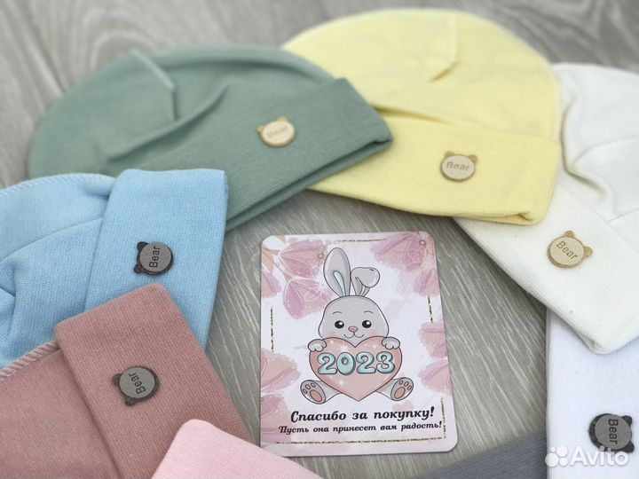 Шапочка для новорождённых 0-6 месяцев