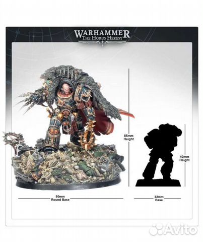 Warhammer Horus Heresy Хорус возвышенный купить в Москве | Хобби и ...