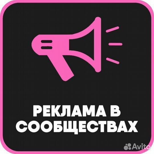 Продвижение карточки товара Wildberries