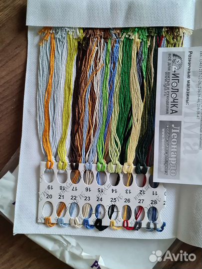 Набор для вышивания крестом