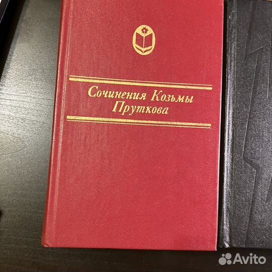 Книги русских писателей