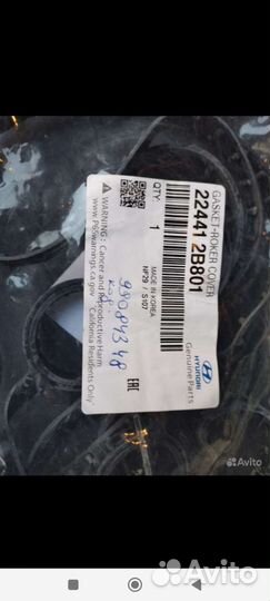 Прокладка клапанной крышки kia rio