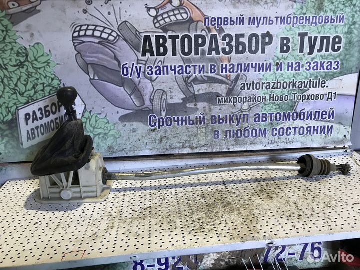 Кулиса МКПП Chevrolet Lanos