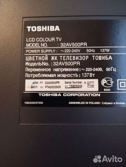 Телевизор toshiba regza