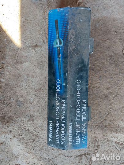 Шарнир поворотного кулака левый правый