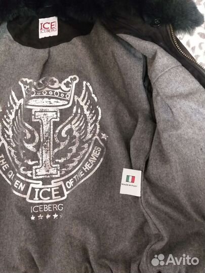 Куртка замша