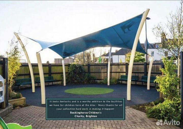 Теневой парус