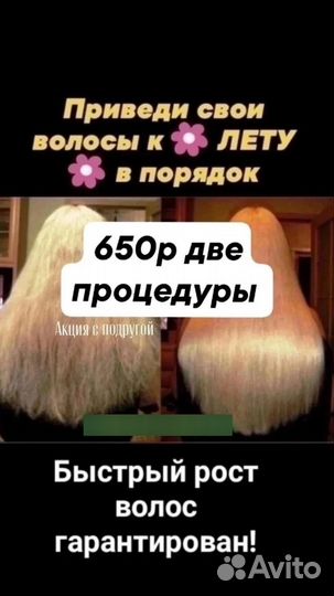 Нужны модели на наращивание волос