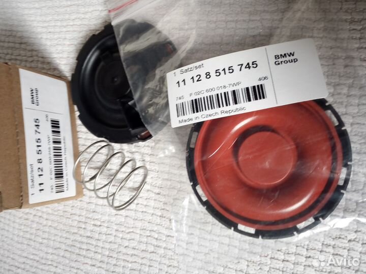 Мембрана маслоотделителя BMW